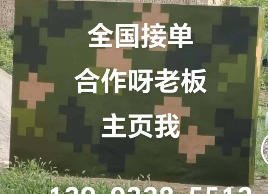 威海迷彩色  迷彩墙面喷涂工艺流程