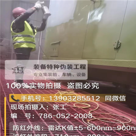 威海外墙迷彩漆是专为户外墙体设计